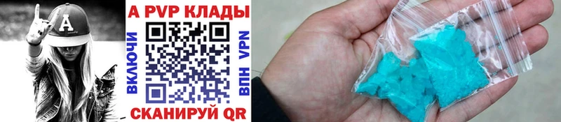 Наркошоп Обоянь блэк спрут ТОР Меф Амфетамин ГАШИШ Марихуана COCAIN Alpha PVP