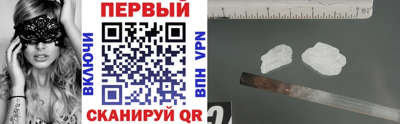 ОМГ ОМГ маркетплейс  Обоянь  АМФ 98% 