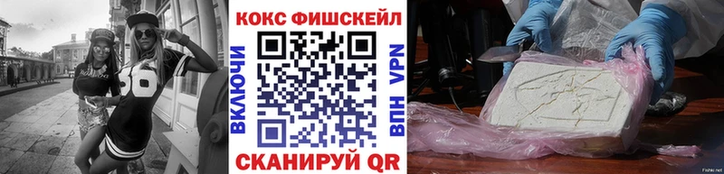 где продают наркотики  Обоянь  Кокаин Columbia 