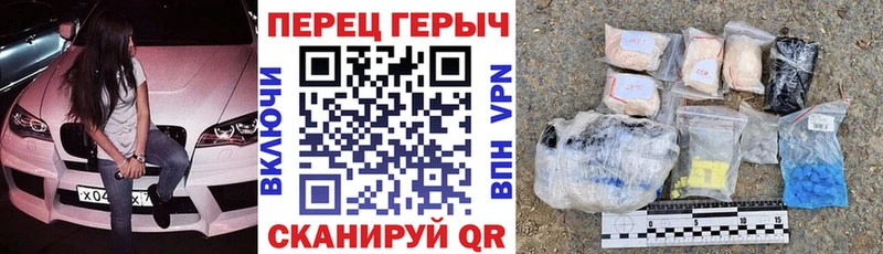 закладки  Обоянь  ГЕРОИН VHQ 