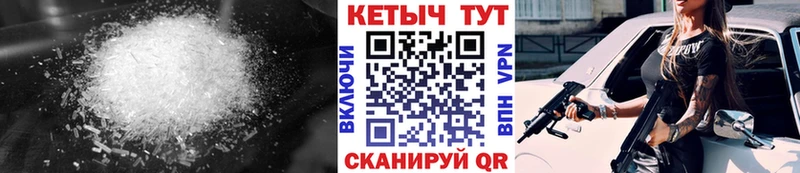 купить цена Обоянь КЕТАМИН VHQ