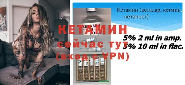 таблы Арсеньев
