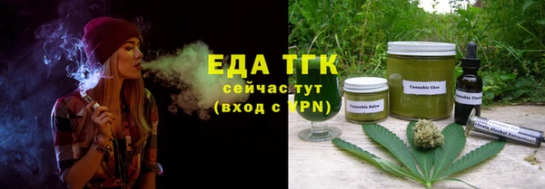 таблы Арсеньев