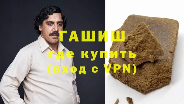 ALPHA PVP Нефтекумск
