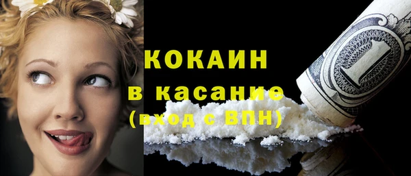 таблы Арсеньев
