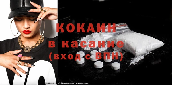 COCAINE Армянск