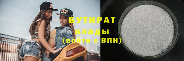 COCAINE Армянск