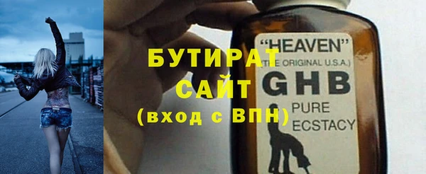 ALPHA PVP Нефтекумск