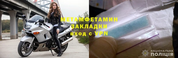 COCAINE Армянск