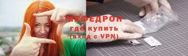 меф VHQ Нефтегорск