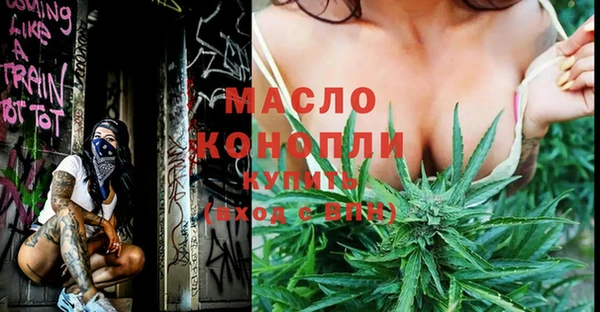 экстази Аркадак