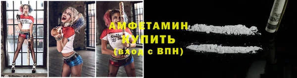 COCAINE Армянск