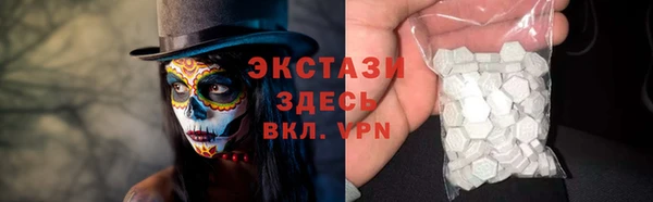COCAINE Армянск