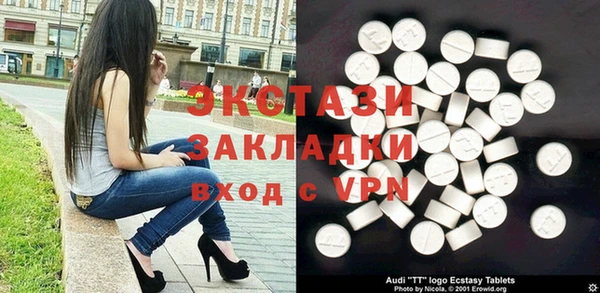 экстази Аркадак