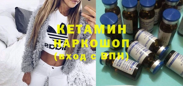 таблы Арсеньев