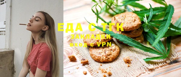 таблы Арсеньев