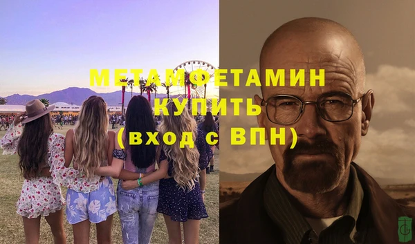 COCAINE Армянск