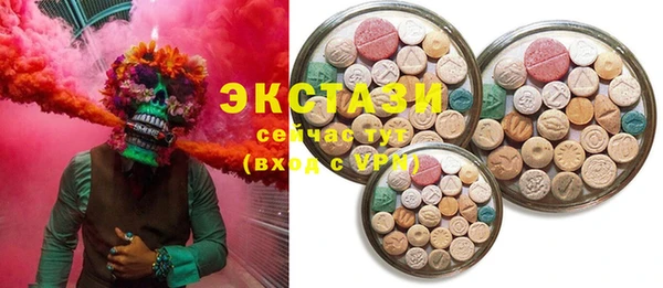 экстази Аркадак