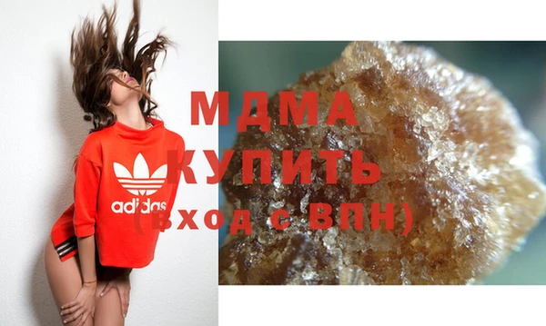 таблы Арсеньев