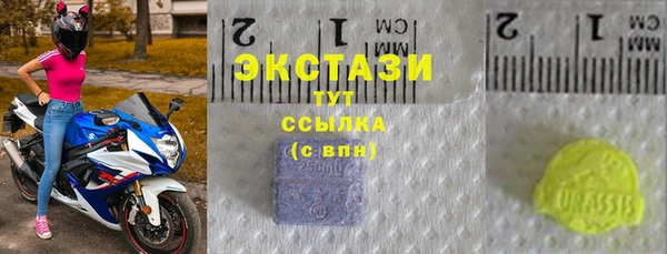 COCAINE Армянск