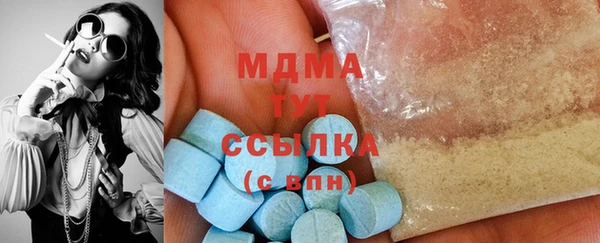 COCAINE Армянск