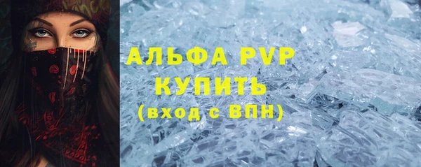 экстази Аркадак