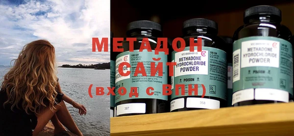 скорость mdpv Нея