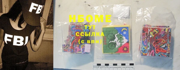 COCAINE Армянск