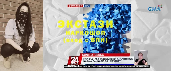 экстази Аркадак