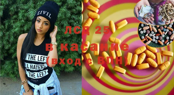COCAINE Армянск