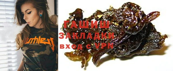 COCAINE Армянск