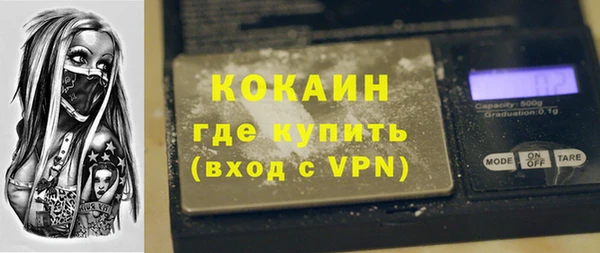 таблы Арсеньев
