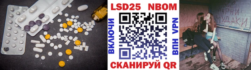 LSD-25 экстази кислота  Обоянь 