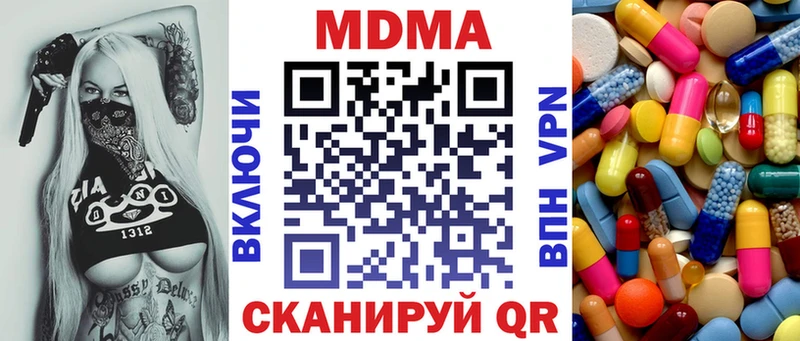 МДМА VHQ  Обоянь 