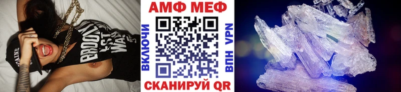 Метамфетамин витя где найти Обоянь
