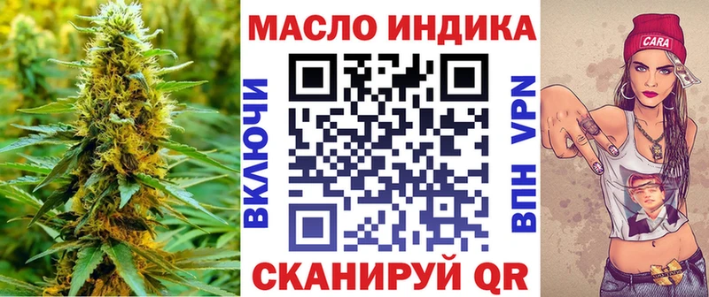 Дистиллят ТГК вейп  Обоянь 